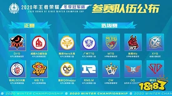 位依旧稳固 位依旧稳固