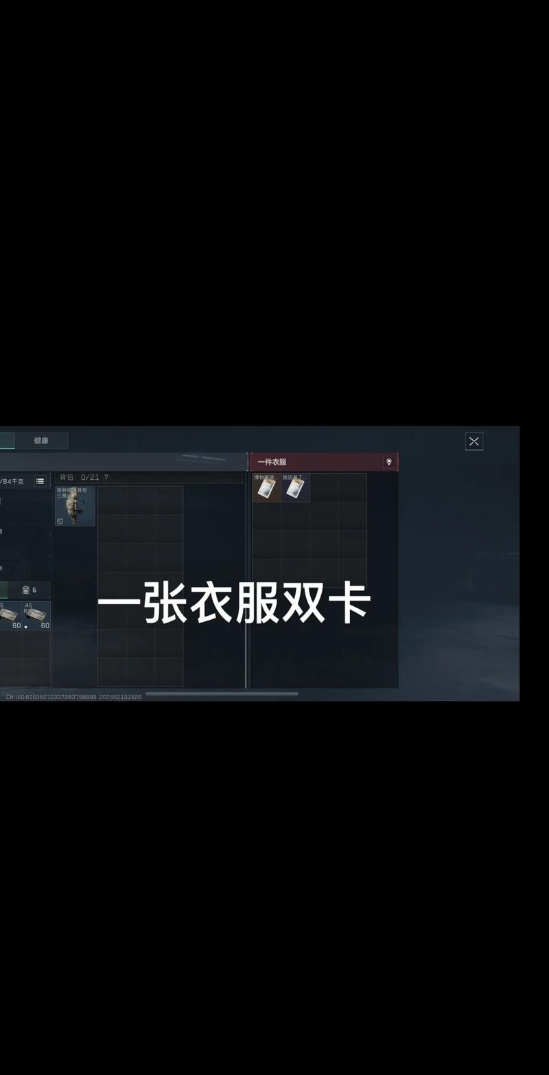 舞台中央