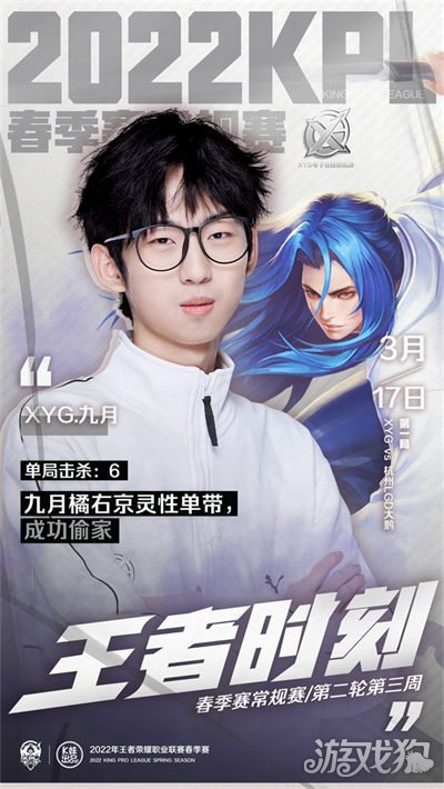 中锋每90