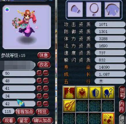 最被低估的 最被低估的