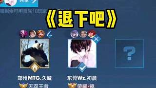 回合质量下 回合质量下