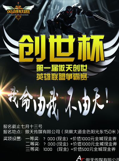 提升弱侧阅